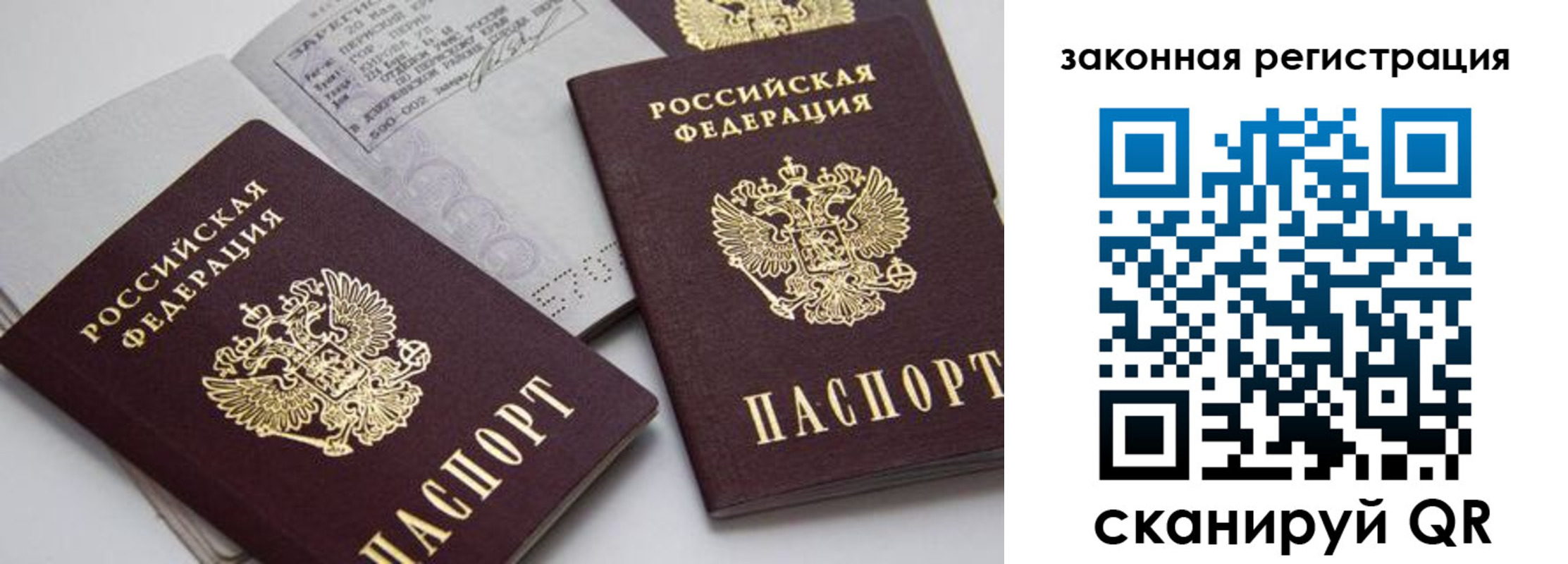 регистрация для школы в Киреевске
