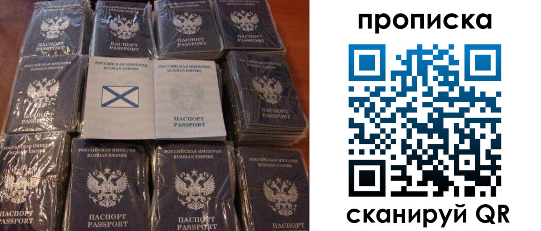 прописка от собственника в Киреевске